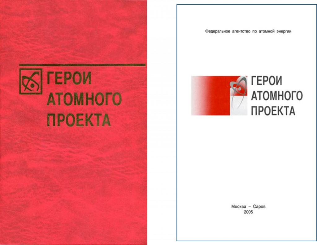 Рисунок2.png Рисунок2.png
