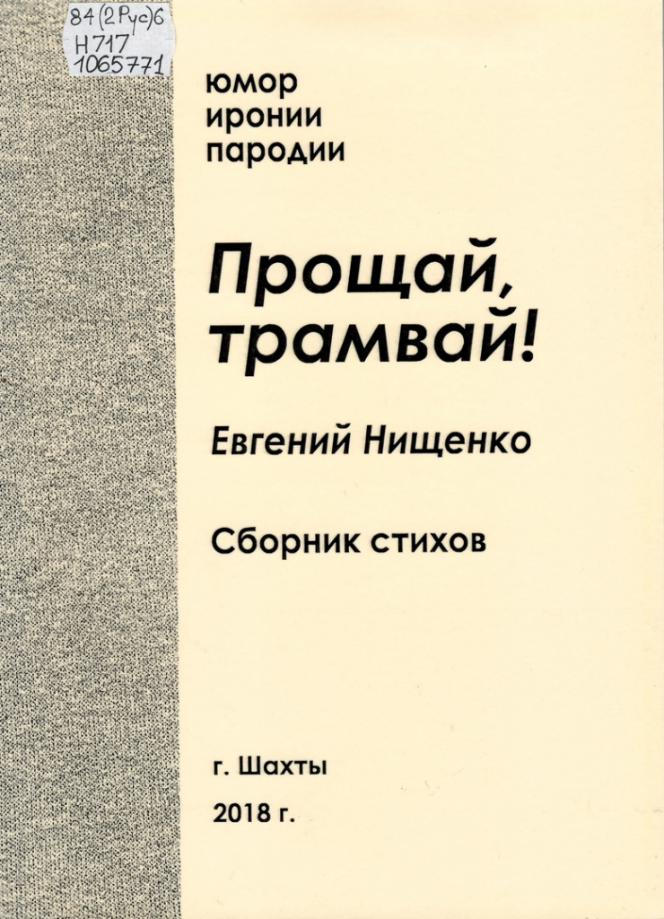 yTmTjZ-JD7M.jpg